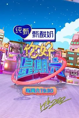 乐队的深秋音乐综艺在线观看
