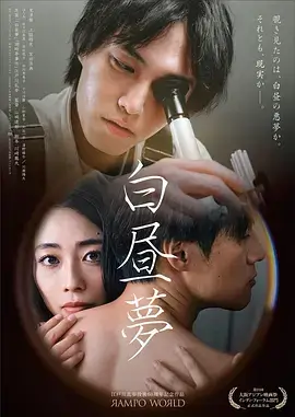 春日来信都市情感剧全集在线看